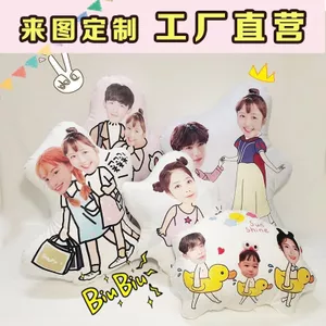 Tự Làm Cặp Đôi Gối Hình Con Người In Hình Búp Bê Gửi Bé Trai Sinh Nhật Ngủ Mặt Búp Bê Người Bạn Quà Tặng Tùy Chỉnh