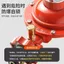 Tiêu Chuẩn Quốc Gia Mới Áp Suất Thấp 2.0 Thương Mại Van Áp Suất Thấp Bếp Lửa Chống Cháy Nổ Van Giảm Áp Xi Lanh Van An Toàn26052810