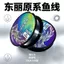 Dây căng cao cấp dòng Tory Original Series 5.29