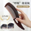 Lược Năng Lượng Massage Làm Sạch Loại Bỏ Gàu Sạch Rỗng Tóc Nuôi Dưỡng Loại Bỏ Mỡ Hạt Chăm Sóc Tóc Lược Massage ROZZ