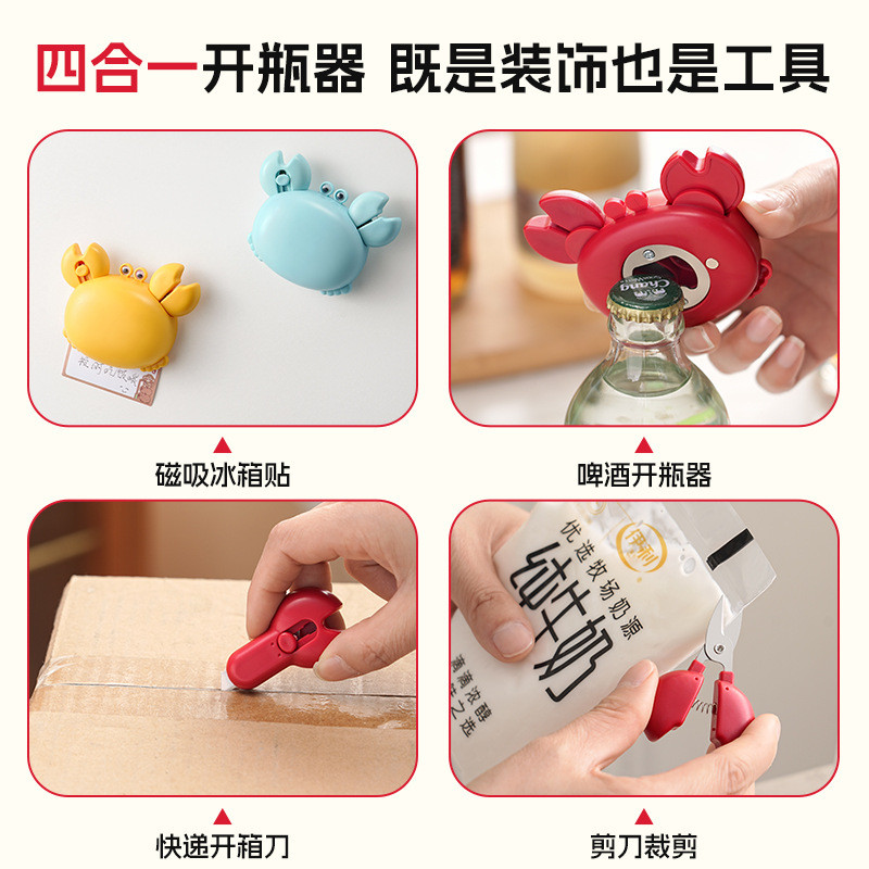 Dụng cụ mở chai cua từ tính đa chức năng Kéo nhỏ