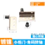 Trục xoay bằng thép không gỉ Cửa gỗ Lên xuống Thiên đường và Trái đất Bản lề Định vị vô hình Tủ ẩn Trục cửa