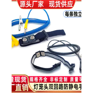 🔥dây đeo tay chống tĩnh điện dây tiếp đất cổ tay vòng tay bảo vệ điện tử Vòng đeo tay chống tĩnh điện đầu đèn lồng Dual Circuit, dây đeo cổ tay loại bỏ tĩnh điện