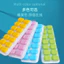 14 Ngăn Vuông Đáy Mềm Silicon Khay Đá Khuôn Hộp Đá Tự Chế Kem Viên Popsicles Có Nắp