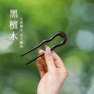 WHX-Chống Trượt Mun Hình Chữ U Kẹp Tóc Cổ Kẹp Tóc Trung Quốc Mới Kẹp Tóc Đơn Giản Hàng Ngày Kẹp Tóc Bằng Gỗ Kẹp Tóc Mũ Đội Đầu