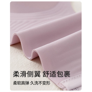 Áo lót bà bầu Quần áo bà bầu Ngăn ngừa chảy xệ cho con bú Phụ nữ thoáng khí Lactancia cho ăn áo ngực