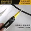 Stanley Tool Test Pen Digital Display Test Pen Hộ gia đình Phát hiện trực tuyến Độ chính xác cao 66-133-23 137