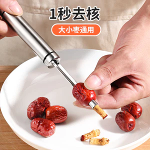 Hawthorn Core Removal Công cụ tiện dụng Red Date Core Remover Jujube Core Remover Tool Hộ gia đình Táo tàu Remover Jujube Huhu Đa chức năng Trái cây Loại bỏ Core