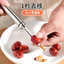 Hawthorn Core Removal Công cụ tiện dụng Red Date Core Remover Jujube Core Remover Tool Hộ gia đình Táo tàu Remover Jujube Huhu Đa chức năng Trái cây Loại bỏ Core