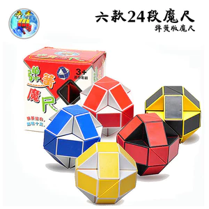 Holy Hand Magic Ruler Sáu Loại 24 Phân Đoạn Phiên Bản Mùa Xuân Đồ Chơi Giáo Dục Trẻ Em 24 Phân Đoạn Đa Dạng Sáng Tạo LYCR