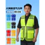 Lưới Mùa Hè Thoáng Khí Phản Quang An Toàn Vest Tình Nguyện Làm Việc Áo Nhỏ Giọt Nước Uống Vệ Sinh Đường Sắt Yell