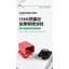 Đồng Nguyên Chất 120A Cao Cấp Hai Ren Tường-Through Terminal Post Pin Terminal Số Lượng Lớn Giảm Giá Đặt Hàng 5QV