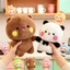 35cm Biểu Hiện Gấu Trúc Bubu Và Yier Sang Trọng Đồ Chơi BUBU DUDU Hình Gối Ngủ Sang Trọng Búp Bê Cặp Đôi Quà Tặng