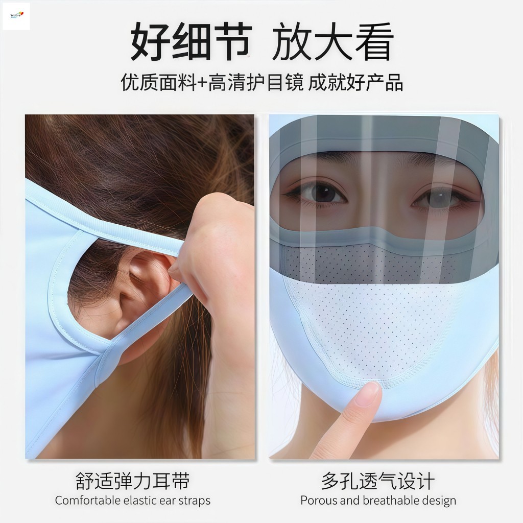 Mặt Nạ Chống Nắng Kèm Kính Che Mặt UPF50+ Chống Bụi Chống Tia UV Lụa Lạnh Thoáng Khí