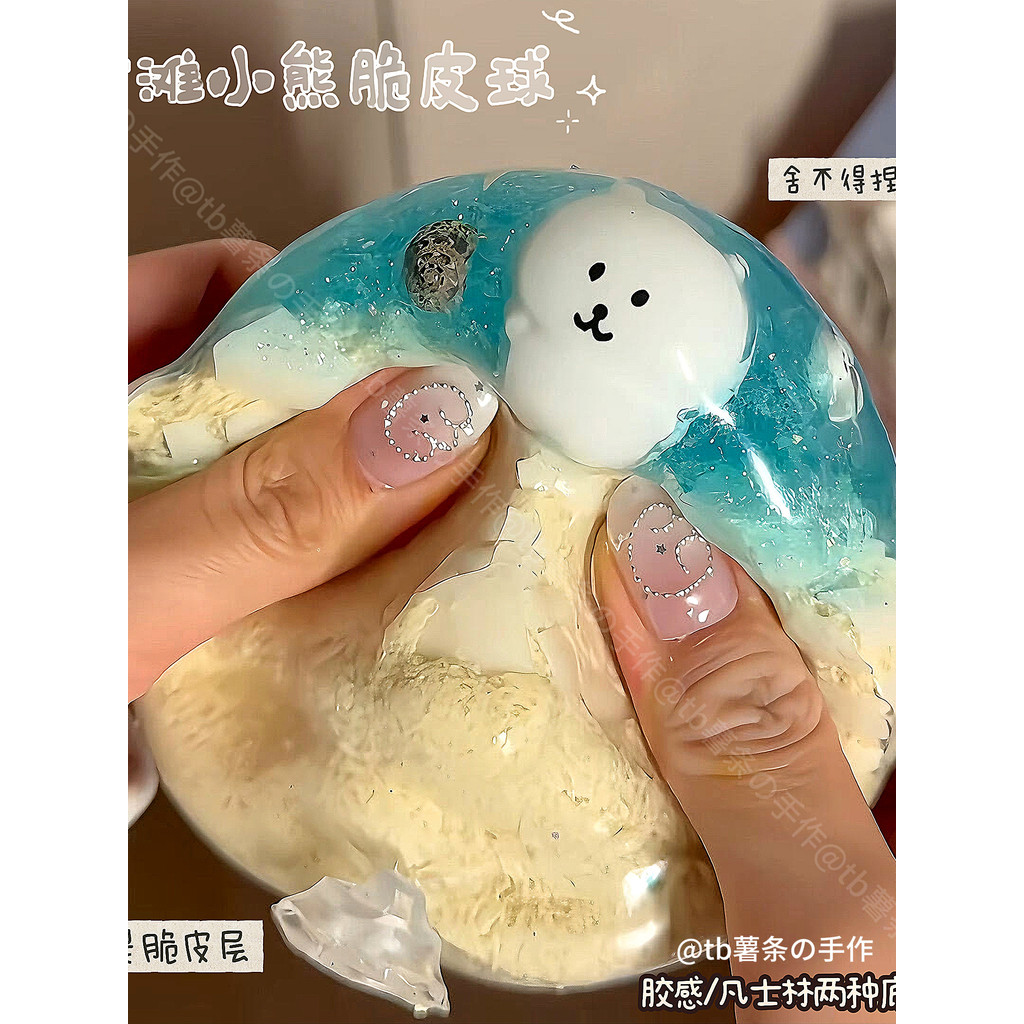 ☘️Sắc Nét Tay Làm Bóng Pinching Siêu Mềm Giải Nén Sáp Tay Bóng Sắc Nét Điều Khiển Giọng Nói Pop Pulp Đồ Chơi Giải Nén Tay