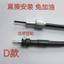 Cong Beam Xe Tay Ga Hoàng Tử Xe Điện Xe Ba Xe Máy Đồng Hồ Đo Dòng Đồng Hồ Chặn Dòng Tốc Độ Dòng Kilometer Dòng