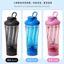Hoàn toàn tự động Milkshake Protein Bột Máy xay sinh tố Cốc di động Type-C có thể sạc lại Thể dục ngoài trời Cà phê Influencer Shaker Cup
