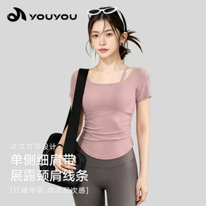 Quần Áo Tập Yoga Dây Đeo Vai Mỏng Màu Trơn Có Miếng Lót Ngực Chạy Bộ Thể Dục Pilates Top Nữ