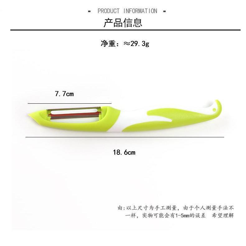 Dao gọt vỏ thép không gỉ, dao bào nhựa gia dụng, gọt trái cây, khoai tây OX4A