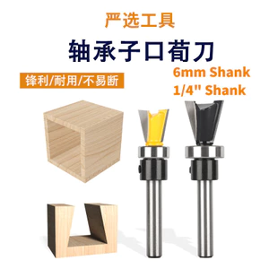 Máy cắt vòng bi 1 / 4 Shank Copy Cutter Dovetail Tenon Joint Tenon Máy khắc gỗ Máy phay PHYI