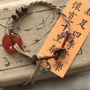 JULYHOT Phong Cách Trung Hoa Cà Phê Hòa Bình Bule Dệt Dây Vòng Tay Nữ Phong Cách Dân Tộc Retro Vòng Tay Quà Tặng Massivedeals