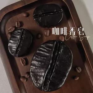 Cà Phê Đậu Xà Phòng Handmade Cà Phê Đất Tẩy Tế Bào Chết Handmade Xà Phòng Hoa Tulip Xà Phòng Hương Thơm Lâu Dài Làm Sạch Xà Phòng Tắm