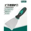 Baogong Thìa Thép Không Gỉ Bộ Chia Cạp Putty Thìa Sơn 3D Công Cụ In Dày Lô Xám Dao MS-9328