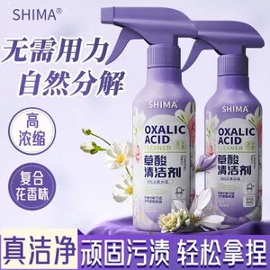 Chất tẩy rửa axit oxy hóa đa năng Vệ sinh mạnh mẽ Phòng tắm Cân vàng Gạch vệ sinh Quy mô kính Vệ sinh Vệ sinh vệ sinh 26.3.22