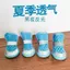Giày Cho Chó Không Rơi Chân Mùa Hè Chó Nhỏ Sandal Pomeranian Poodle Thú Cưng Chó Giày Teddy Bộ 426060301