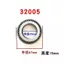 32005 Điện Xe Máy Ba Bánh Áp Lực Côn Vòng Bi Hình nón Cán Vòng Bi Phía Trước Nĩa Vòi Định Hướng Vòng Bi