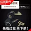 Xe Điện cốp Xe Khóa Đa Năng Pin Cốp Xe Máy Hộp Dụng Cụ Hỗ Trợ Khóa Xi Lanh Cố Định Khóa Phụ Kiện