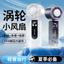 2025 Ice Pack Quạt Tốc Độ Cao Bán Dẫn Làm Lạnh Quạt Cầm Tay Sạc Di Động Có Thể Gập Lại Quạt Nhỏ RJGT
