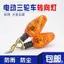 Thích hợp cho xe máy Tín hiệu rẽ phía trước Tín hiệu rẽ phía sau Tín hiệu rẽ 12v48v60v Điện ba bánh báo rẽ