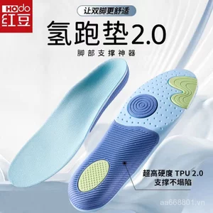 Hỗ trợ vòm Chân phẳng xi Loại bê Khử mùi chuyên dụng Chân thấm mồ hôi Valgus Chỉnh sửa Đế lót Unisex AX4T
