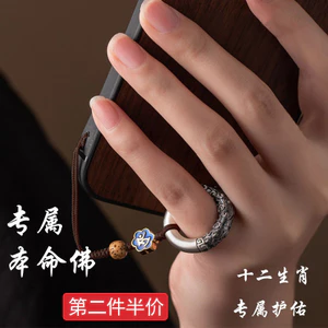 Cung Hoàng Đạo Benming Phật Điện Thoại Di Động Dây Sterling Bạc Móc Khóa Dây Điện Thoại Di Động Dây Chuyền Mặt Dây Chuyền Nam Nữ Đồ Trang Trí