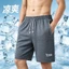 Quần Short Nam Mùa Hè Mới Thời Trang Thể Thao Rời Chống Thấm Nước Dây Kéo Bãi Biển Năm Phần Tư Quần Nam