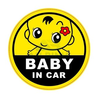 Tem Dán Ô Tô Baby In Car SH Autocare, Chống Thấm Nước, Nắng, Phản Quang Trong Bóng Tối, Dán Đuôi Xe