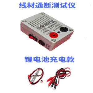 🔥Máy dò dây điện tử Máy kiểm tra cáp thợ điện DIY Type-C Sạc Âm Lượng Cao Buzzer Bật Tắt Máy Kiểm Tra Pin Lithium Decibel Cao Loại Pin Phát Hiện Mạch Dây Tiện Dụng