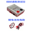 🔥Máy dò dây điện tử Máy kiểm tra cáp thợ điện DIY Type-C Sạc Âm Lượng Cao Buzzer Bật Tắt Máy Kiểm Tra Pin Lithium Decibel Cao Loại Pin Phát Hiện Mạch Dây Tiện Dụng
