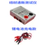 🔥Máy dò dây điện tử Máy kiểm tra cáp thợ điện DIY Type-C Sạc Âm Lượng Cao Buzzer Bật Tắt Máy Kiểm Tra Pin Lithium Decibel Cao Loại Pin Phát Hiện Mạch Dây Tiện Dụng