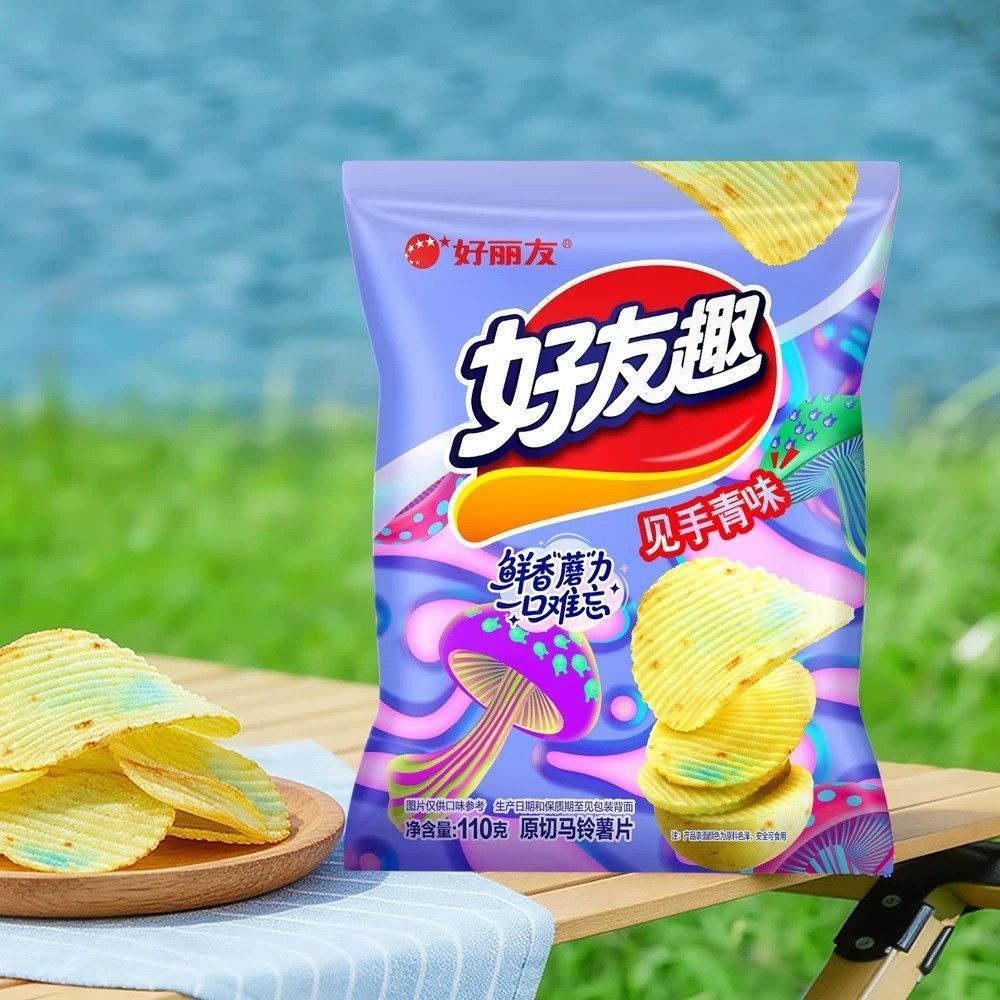 Daigou Friends Fun Original Cut Potato Chips See-Hand Green ...