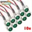 Đèn LED Báo 10 Chiếc Chống Thấm Nước 8 Mm Xe DC 12V IP65 Bảng Điều Khiển Dash Phi Công