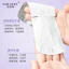 Medellin Peptide Ánh Sáng Đường Cổ Mặt nạ Làm Sáng Đường Cổ Nâng Dưỡng Ẩm Đường Cổ Miếng Dán 26.5.21