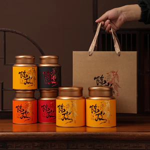 Mới Cao Cấp Tangerine Peel Bao Bì Hộp Tròn Thiếc Hộp Quà Tặng Bảo Quản Thiếc Kín Trà Có Thể Tùy Chỉnh Nhà Máy26052511