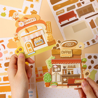 ENWEI 3 Cái [Dòng Khoảnh Khắc Chậm] Quán Cà Phê Bánh Ngọt Sữa Trà Chân Đế Dán Phong Cảnh Tạp Chí Thêu Sò