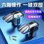 G21 Gà Ăn Dụng Cụ Tiện Dụng F01 Gà Ăn Nút js66G12S03 Nút Kim Loại Tay Cầm Chơi Game Cơ Ngay26052801