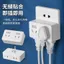 Khuyến mãi toàn bộ cửa hàng [Khuyến nghị mô hình] Ổ cắm chuyển đổi Một đến 14 Ổ cắm xốp Chuyển đổi nguồn không cần mở rộng phích cắm bảng