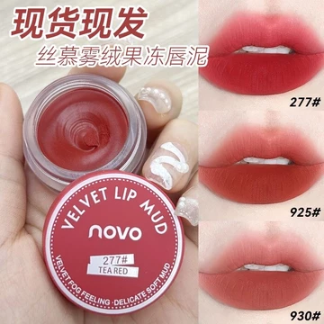 Novo Jelly Đóng Hộp Son Bóng Son Bóng Bóng Nhung Mờ Son Môi Nữ Làm Trắng Da Không Phai Màu Không @ -