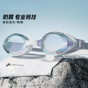 Kính Bơi Chống Sương Mù HD Chuyên Nghiệp Chống Thấm Nước Chống Thấm Nước Kính Bơi Khung Nhỏ Thể Thao Bộ