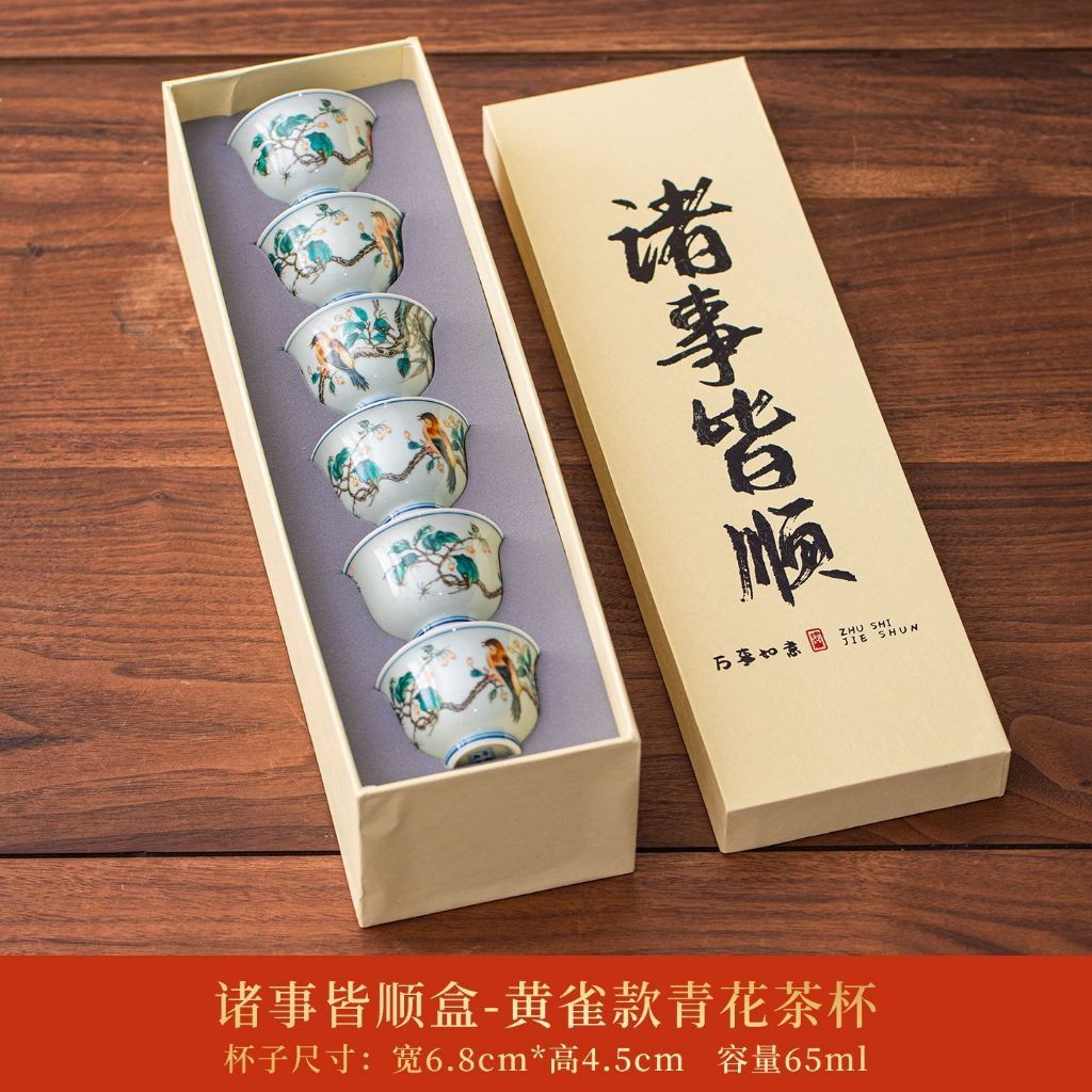 CHÉN SỨ THƯỞNG TRÀ BẰNG SỨ CẢNH ĐỨC TRẤN MEN LAM – TINH HOA TRÀ ĐẠO PHƯƠNG ĐÔNG